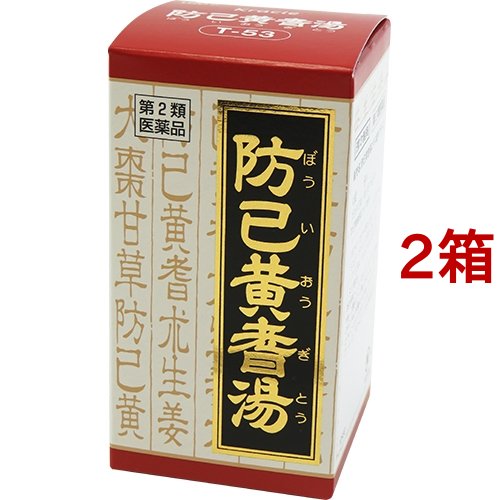 Kracie クラシエ 防已黄耆湯エキス錠F 180錠×2個 漢方薬の商品画像