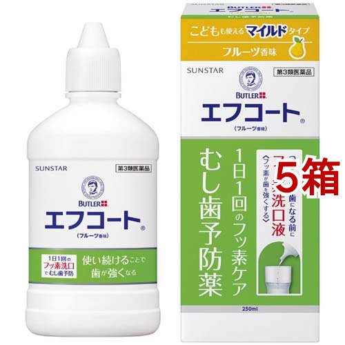 SUNSTAR(日用品) サンスター バトラー エフコート フルーツ香味（マイルドタイプ）第3類医薬品 250ml×5個 BUTLER（SUNSTAR） マウスウォッシュの商品画像