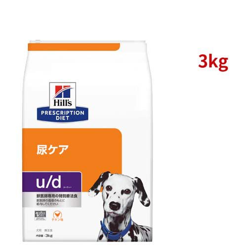 日本ヒルズ コルゲート プリスクリプション ダイエット U D 犬用 非ストルバイト性尿石症 腎臓病の食事療法に ドライ 3kg ドッグフード 療法食 療養食 最安値 価格比較 Yahoo ショッピング 口コミ 評判からも探せる
