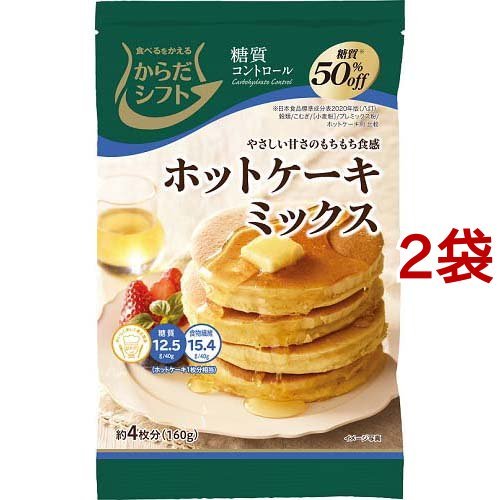 ホットケーキミックス おやつ 糖質オフ ダイエット 日東富士製粉 からだシフト 糖質コントロール 160gの商品画像