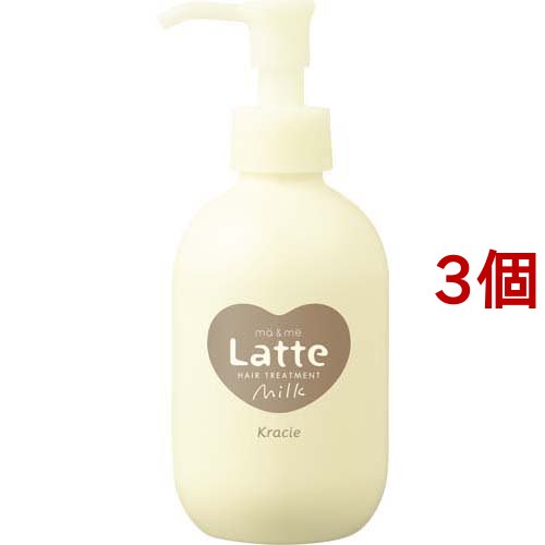 Kracie マー＆ミー ダメージケア ミルキートリートメント 180g×3 ma＆me Latte トリートメント、ヘアパックの商品画像