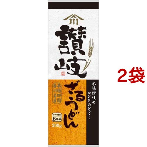 川田製麺 讃岐ざるうどん 200g×2袋の商品画像