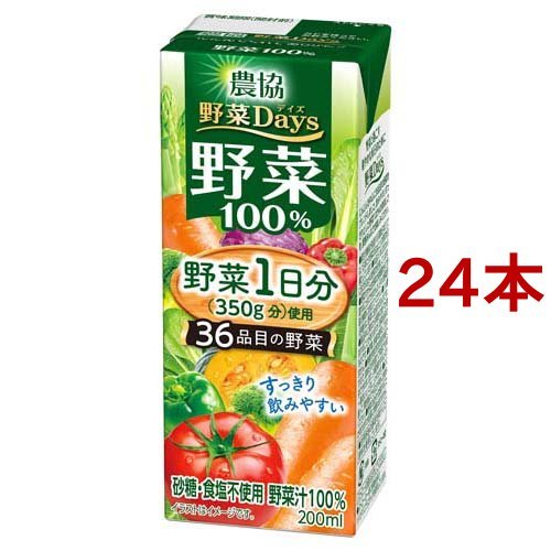 24本