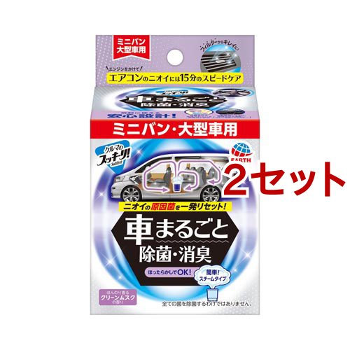 2個