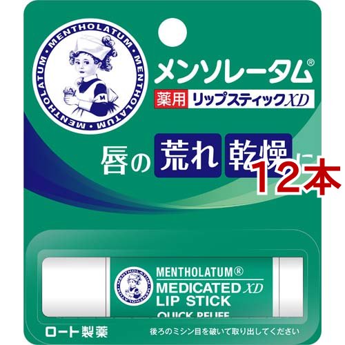 ロート製薬 メンソレータム 薬用リップスティックXD 4g×12（医薬部外品） メンソレータム リップケア、リップクリームの商品画像