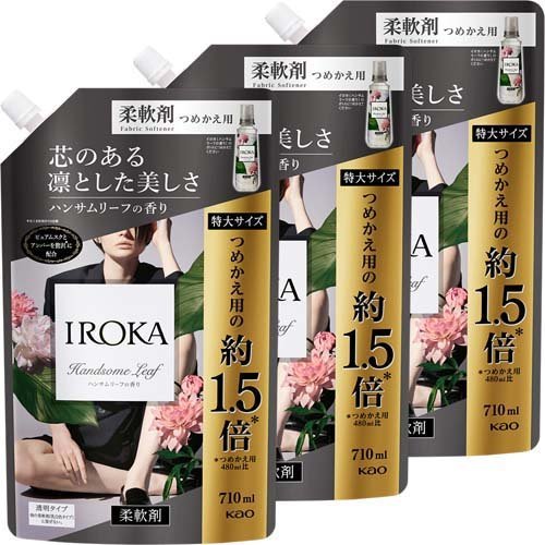Kao フレア フレグランス IROKA ハンサムリーフの香り 柔軟剤 詰替用 710ml × 3個 ハミング フレア フレグランス フレア フレグランス IROKA 柔軟剤の商品画像