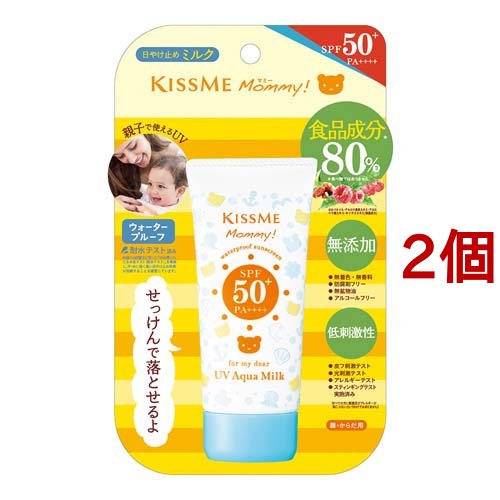 2個