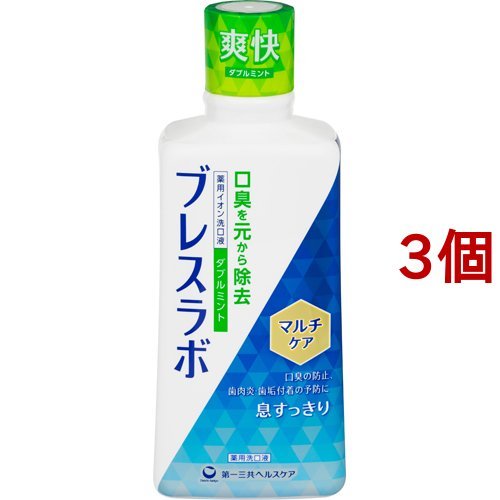 第一三共ヘルスケア ブレスラボ マウスウォッシュ マルチケア ダブルミント 450ml × 3本 ブレスラボ マウスウォッシュの商品画像