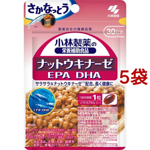 小林製薬 ナットウキナーゼ EPA DHA 30日分 30粒 × 5個の商品画像