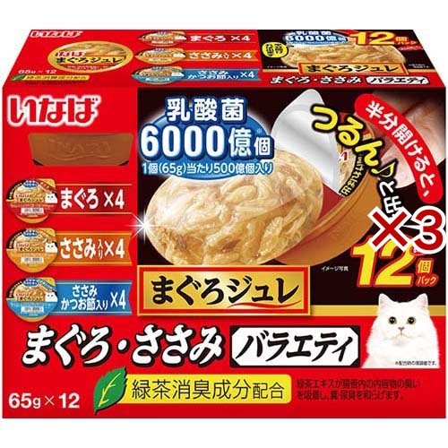 まぐろ・ささみ / 3箱