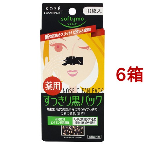 KOSE KOSE ソフティモ 角栓すっきり 黒パック 10枚入×6 ソフティモ フェイス用パックの商品画像