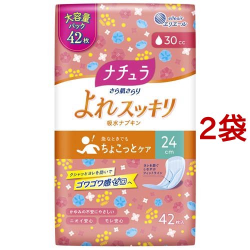 エリエール エリエール ナチュラ さら肌さらり よれスッキリ吸水ナプキン 24cmロング 30cc 42枚 × 2パック ナチュラ（エリエール） 尿漏れパッドの商品画像