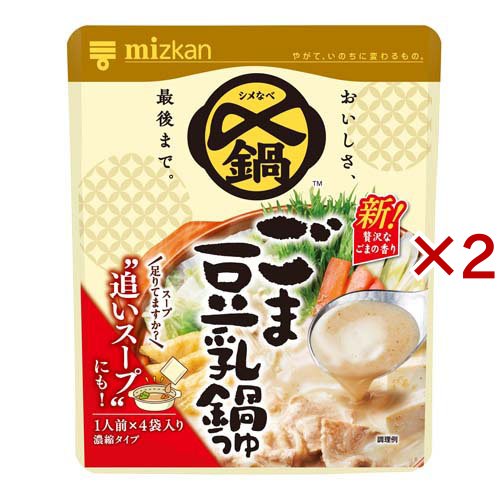 ミツカン 〆まで美味しい ごま豆乳鍋つゆ ミニパック 144g（36g×4袋入）×2個の商品画像