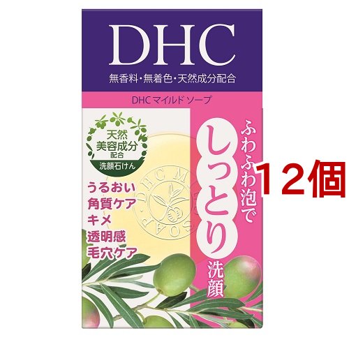 DHC DHC マイルドソープSS 35g×12 洗顔の商品画像
