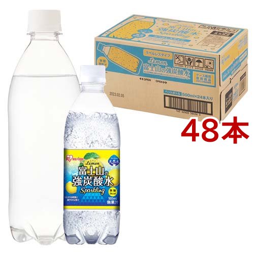 アイリスオーヤマ 富士山の強炭酸水 レモン ラベルレス 500ml × 48本 ペットボトルの商品画像