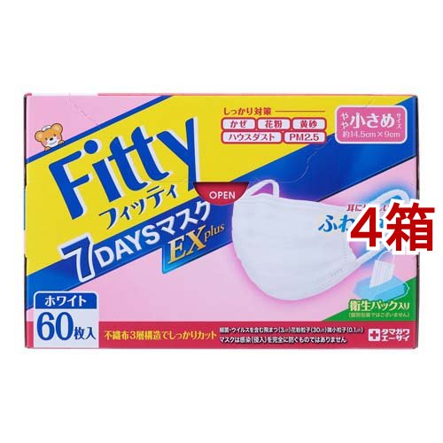 タマガワエーザイ 玉川衛材 フィッティ 7DAYSマスク EXプラス ホワイト 60枚入 Fittyの商品画像