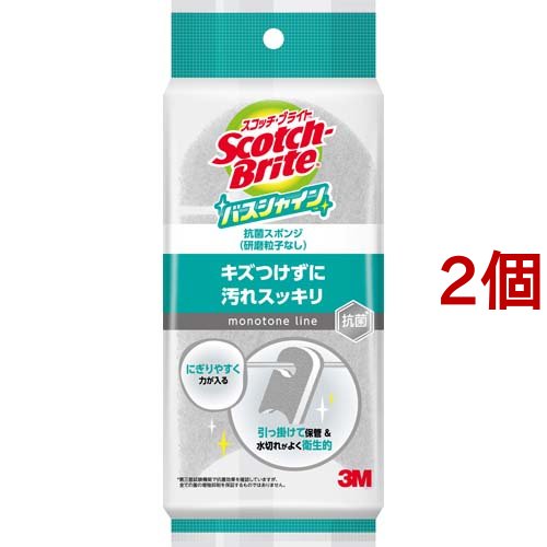 グレー / 2セット