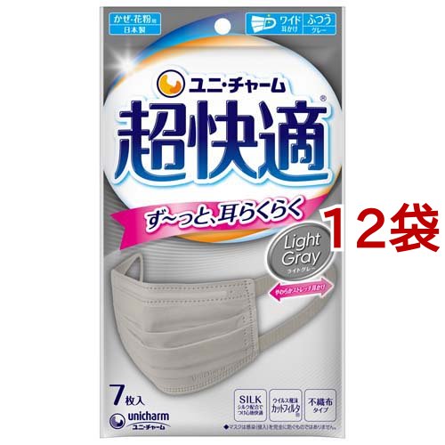 unicharm unicharm 超快適マスク ふつうサイズ グレー 7枚入×12個 超快適マスク 衛生用品マスクの商品画像