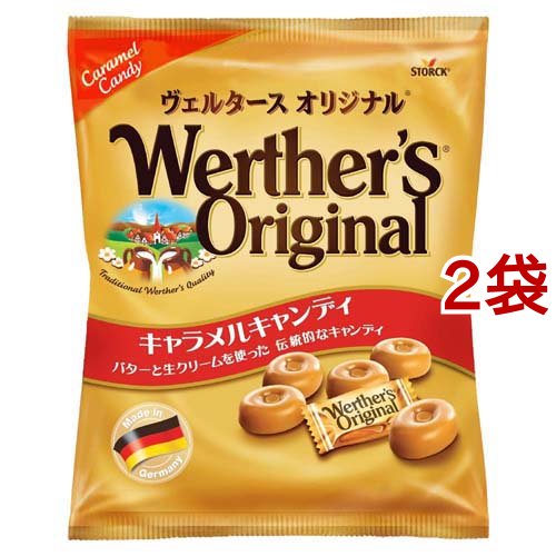 ヴェルタースオリジナル キャラメルキャンディ 70g×2袋の商品画像