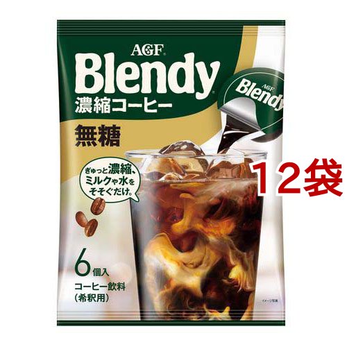 AGF AGF ブレンディ ポーション濃縮コーヒー 無糖 6個入×12袋 72個 Blendy その他コーヒーの商品画像