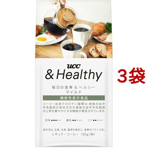 UCC UCC ＆Healthy マイルド 180g×3袋 コーヒー豆（豆挽き済）の商品画像