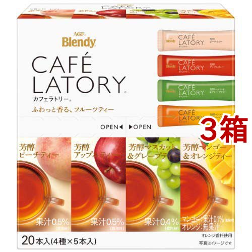 味の素AGF ブレンディ カフェラトリー スティック フルーツティーアソート リニューアル 20本 ×3セットの商品画像