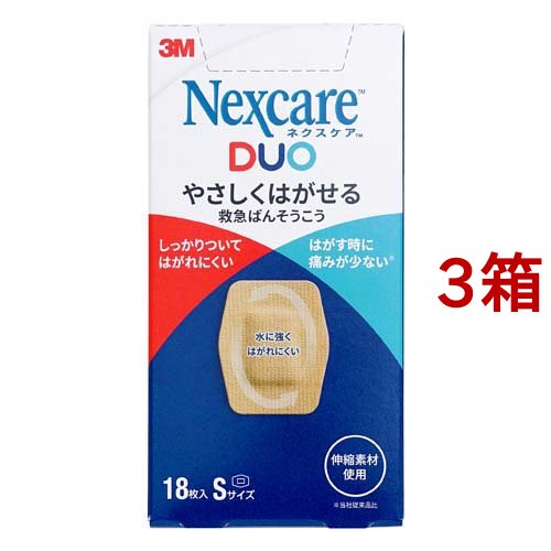 3M 3M ネクスケア DUO やさしくはがせる救急ばんそうこう Sサイズ 18枚入×3個 ネクスケア 絆創膏の商品画像