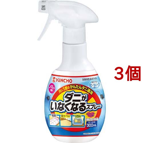 3個