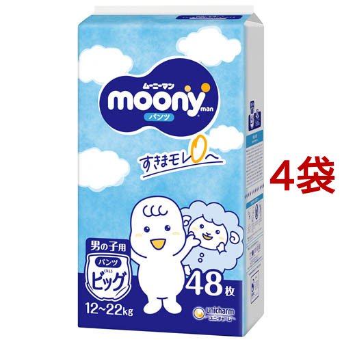 unicharm ムーニーマン（パンツタイプ） 男の子用 ビッグサイズ 48x4パック（192枚） moony 紙おむつの商品画像