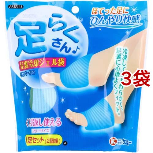 3個