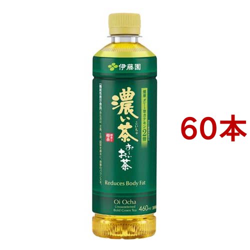 伊藤園 伊藤園 お～いお茶 濃い茶 460ml × 60本 スマートスリムボトル ペットボトル お〜いお茶 お茶（ソフトドリンク）の商品画像