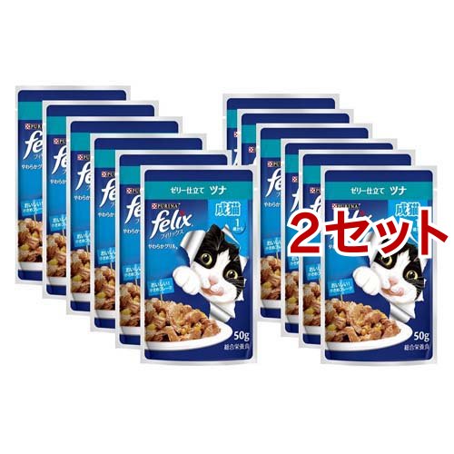 Nestle フィリックス やわらかグリル 成猫用 ゼリー仕立て ツナ 50g×24個 PURINA フィリックス 猫缶、ウエットフードの商品画像