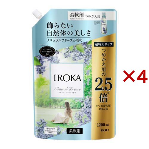 Kao フレア フレグランス IROKA ナチュラルブリーズの香り 柔軟剤 詰替用 1200ml × 4個 ハミング フレア フレグランス フレア フレグランス IROKA 柔軟剤の商品画像