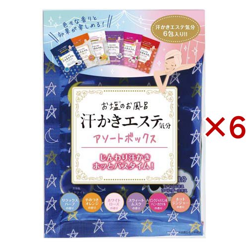 マックス 汗かきエステ気分 分包アソートボックス （35g×6包入）×6セット 浴用バスソルトの商品画像