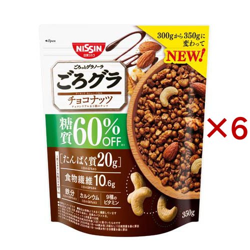 日清シスコ ごろグラ 糖質60％オフ チョコナッツ 350g×6袋 ごろグラ 