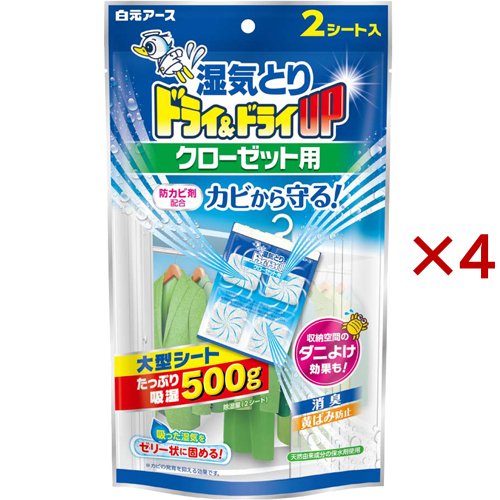 ドライ＆ドライUP クローゼット用 2シート入×4個の商品画像