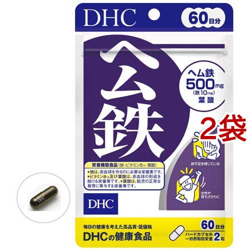 DHC ヘム鉄 60日分 120粒×2の商品画像