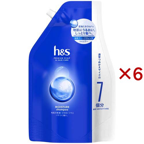 P&G h＆s モイスチャー シャンプー 詰め替え 2200ml×6個 h&s レディースヘアシャンプーの商品画像