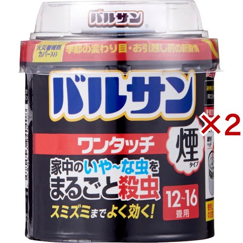 12～16畳用 40g / 2個