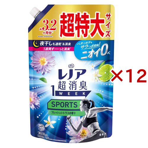 P&G レノア超消臭1WEEK スポーツ（デオX） フレッシュシトラス（ブルー）の香り 柔軟剤 詰替用 1280ml × 12個 レノア レノア超消臭1WEEK 柔軟剤の商品画像