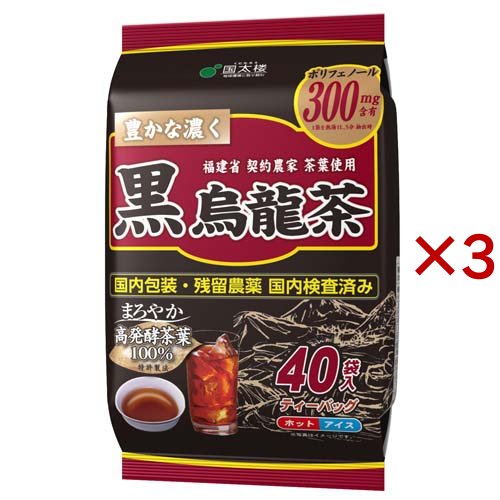 3個