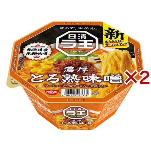 とろ熟味噌 / 2個