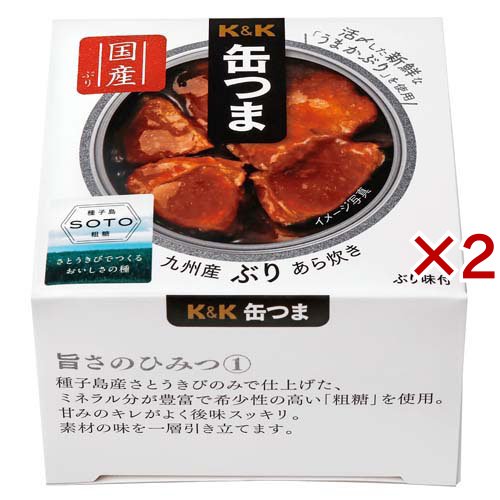 K＆K K＆K 缶つまプレミアム 九州産 ぶりあら炊き 150g×2缶 缶詰の商品画像