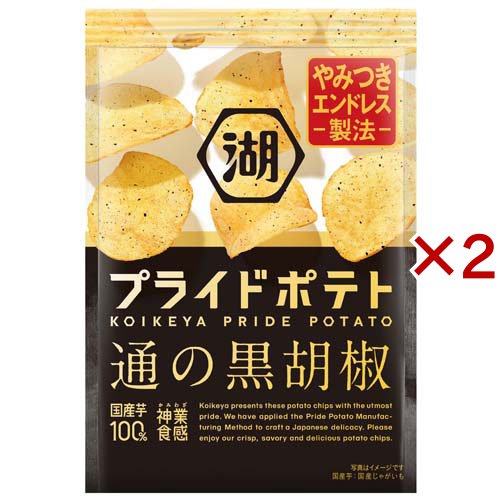 湖池屋 湖池屋 プライドポテト 通の黒胡椒 55g×2袋 プライドポテト スナック菓子の商品画像