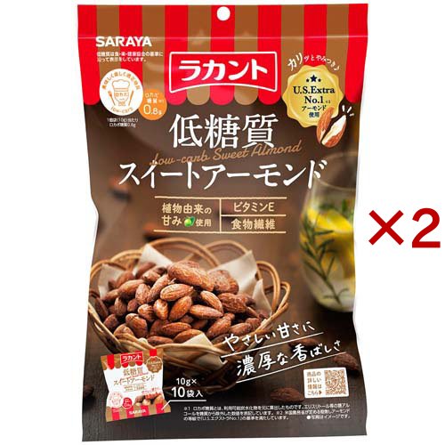 ラカント 低糖質スイートアーモンド（10g×10袋入）×2の商品画像