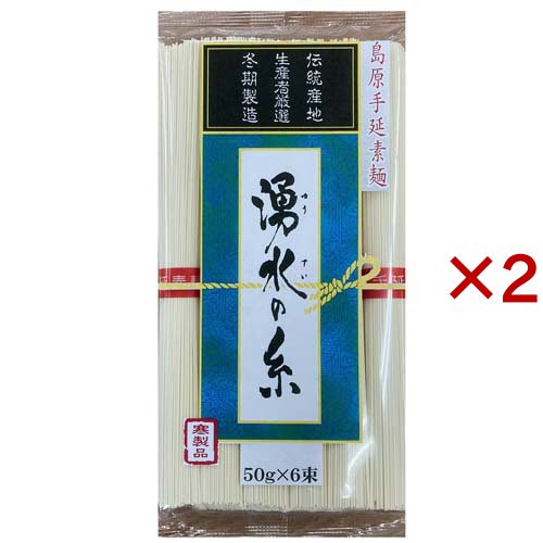 島原手延素麺 湧水の糸 300g×2袋の商品画像