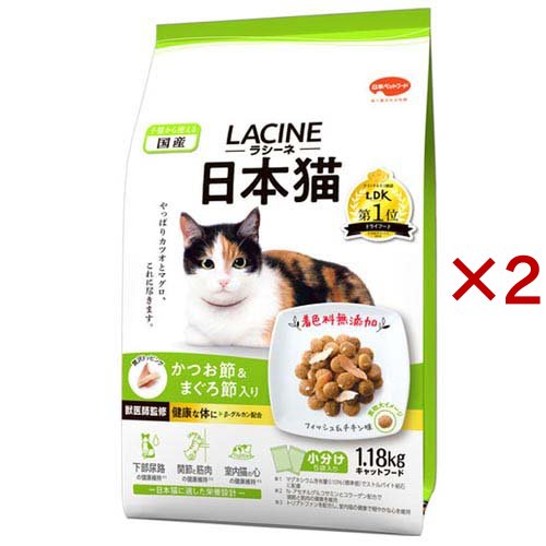 日本ペットフード ラシーネ キャット 日本猫 1.18kg（236g×5袋）×2個 LACINE 猫用ドライフードの商品画像