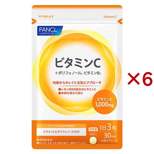 6個