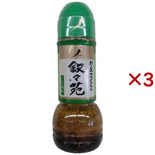 叙々苑 野菜サラダのたれ（ごま風味）300ml ×1本 調味料 ドレッシング