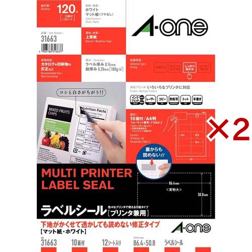 10面 四辺余白付 / 2セット